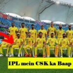 IPL mein CSK ka baap kaun hai